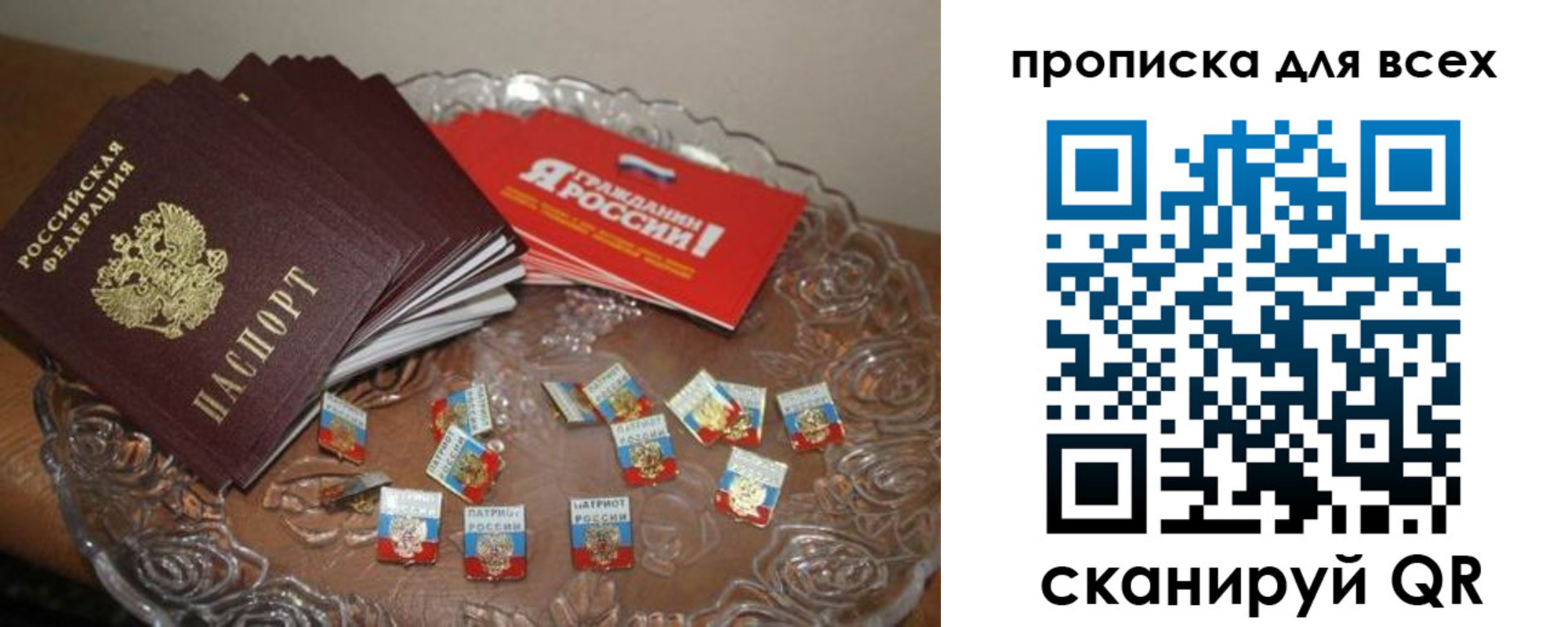 форма 3 в Светлограде